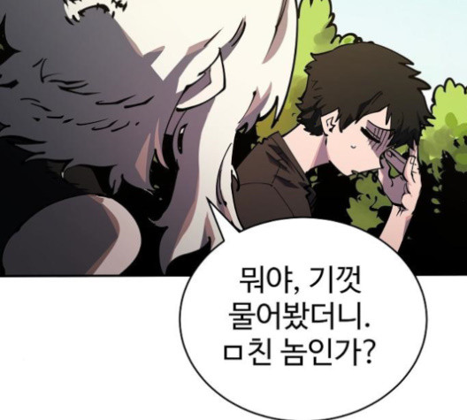Player Ch.24 p29
