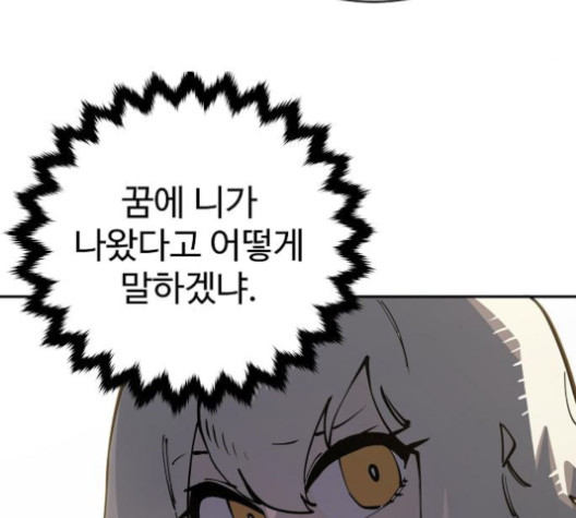 Player Ch.24 p30