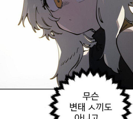 Player Ch.24 p31