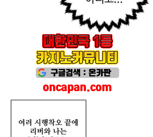 Player Ch.24 p32