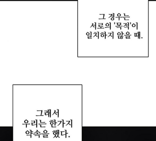 Player Ch.24 p34