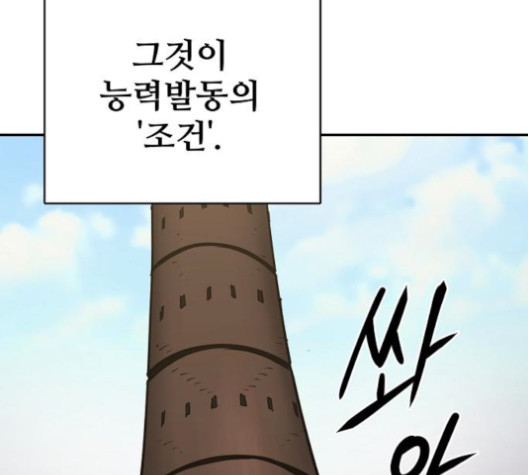 Player Ch.24 p37