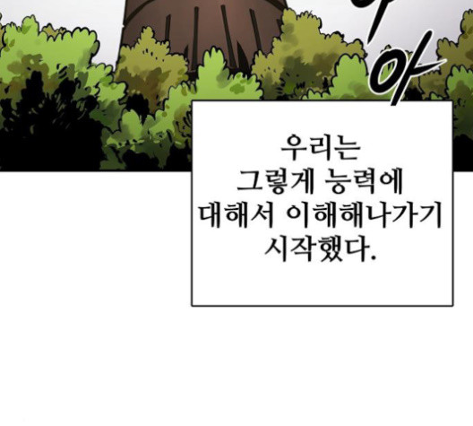 Player Ch.24 p38