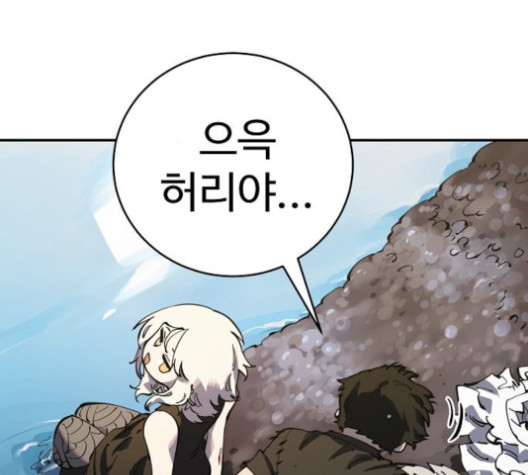 Player Ch.24 p39