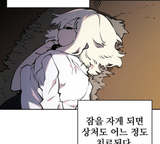 Player Ch.24 p4