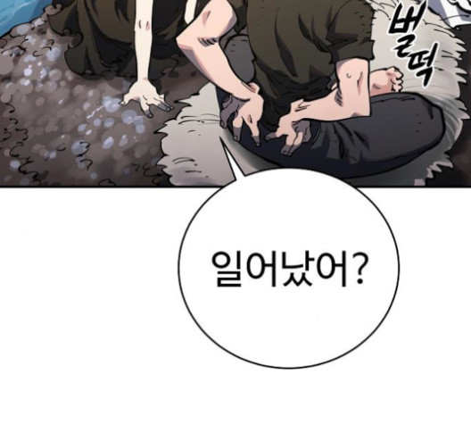 Player Ch.24 p40