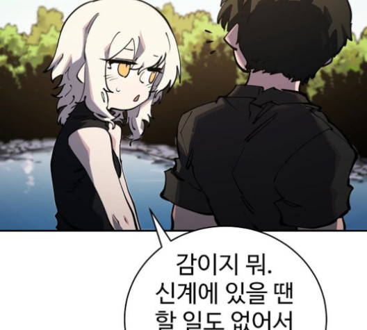 Player Ch.24 p44