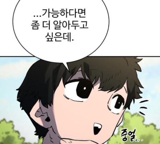 Player Ch.24 p53