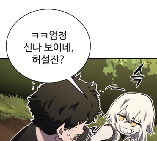 Player Ch.24 p59