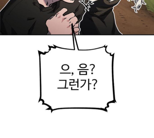 Player Ch.24 p60