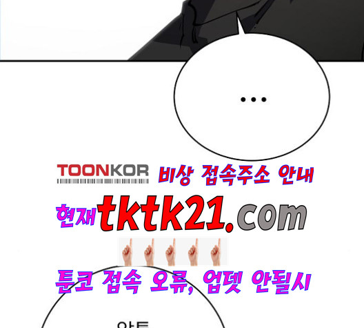 Player Ch.24 p63