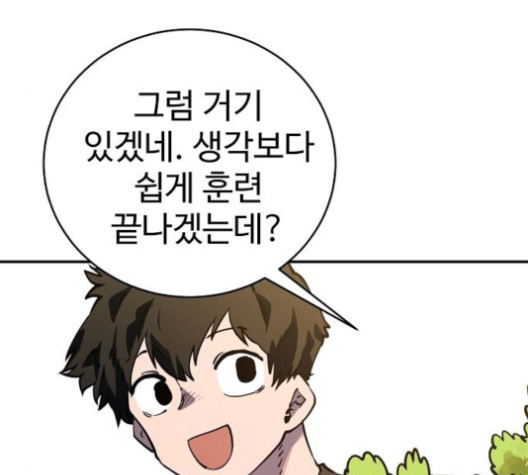 Player Ch.24 p68