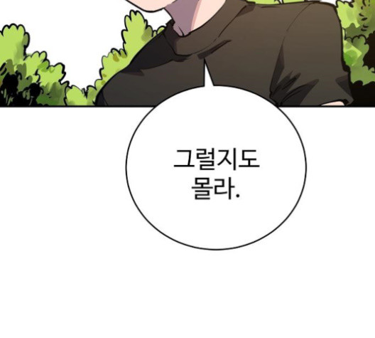Player Ch.24 p69