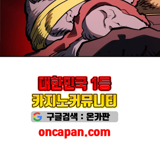 Player Ch.24 p74
