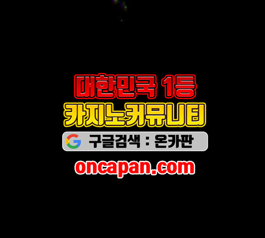 Player Ch.24 p90