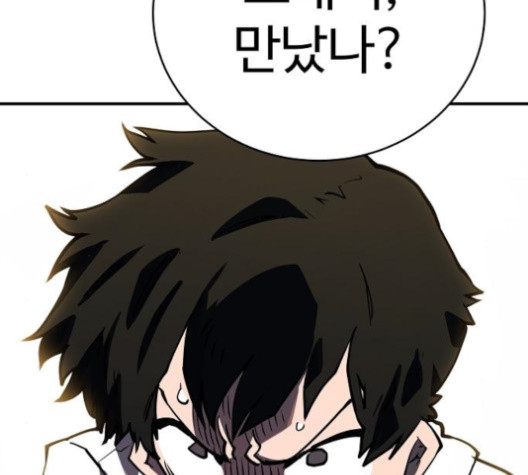 Player Ch.24 p96
