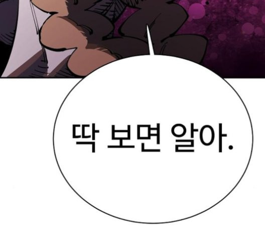 Player Ch.25 p106