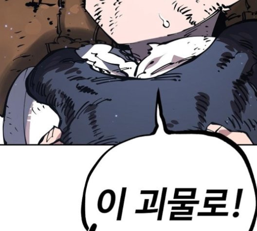 Player Ch.25 p116