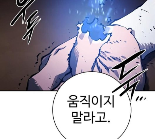 Player Ch.25 p125