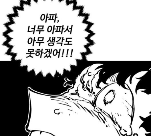 Player Ch.25 p129