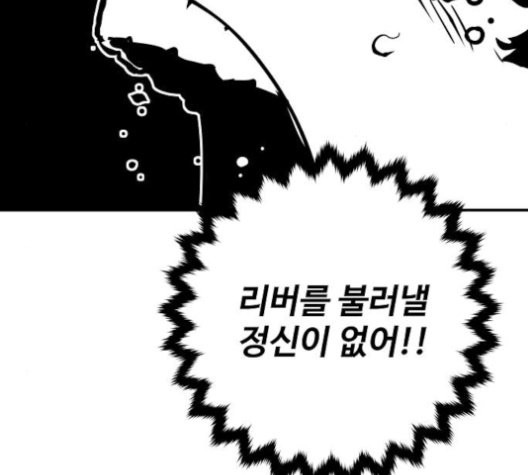 Player Ch.25 p130