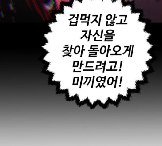 Player Ch.25 p133