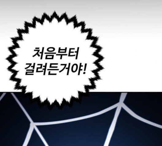 Player Ch.25 p134
