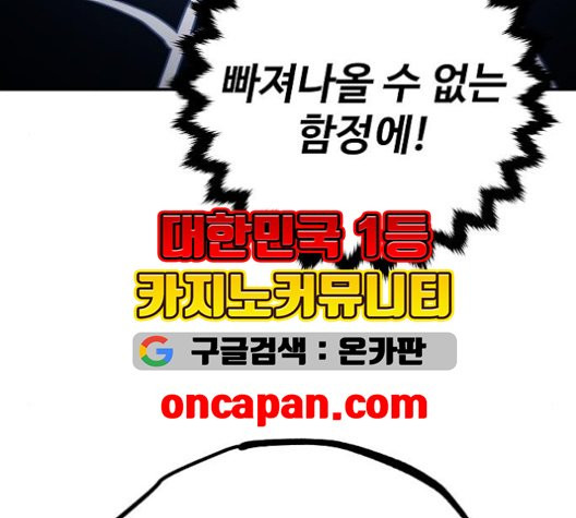 Player Ch.25 p136