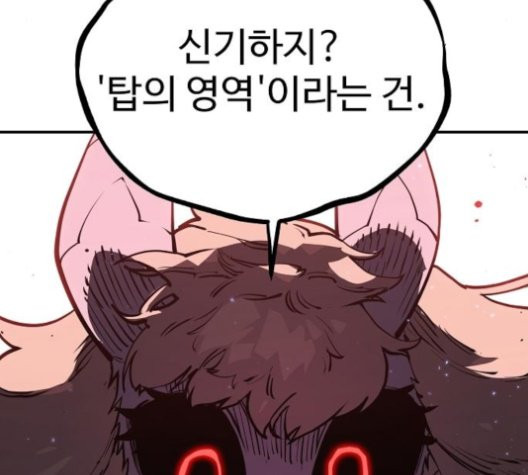 Player Ch.25 p137