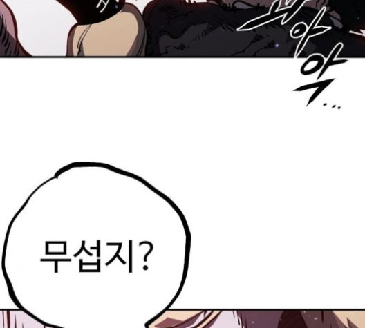 Player Ch.25 p143