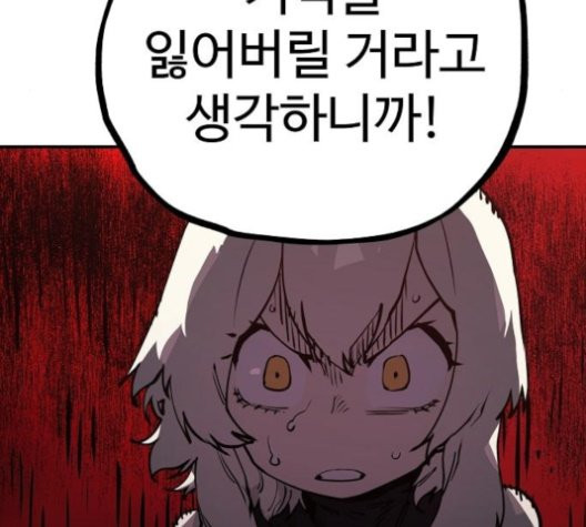 Player Ch.25 p146