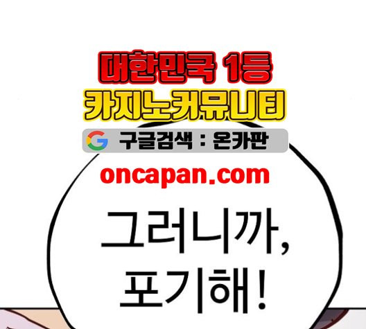 Player Ch.25 p149