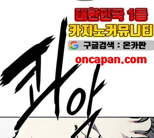 Player Ch.25 p15