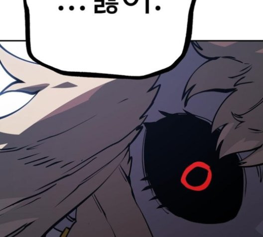 Player Ch.25 p156