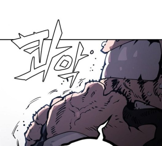 Player Ch.25 p158