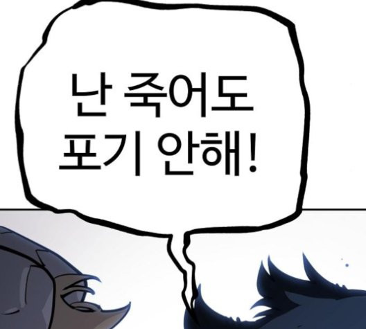 Player Ch.25 p160