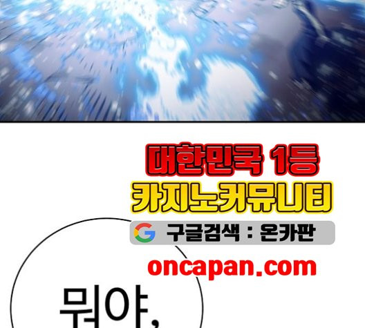 Player Ch.25 p167