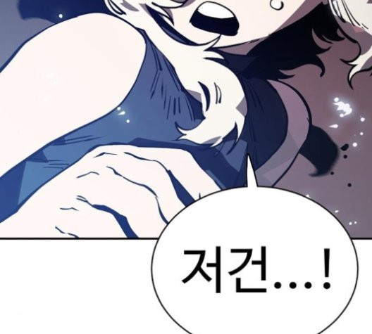Player Ch.25 p169