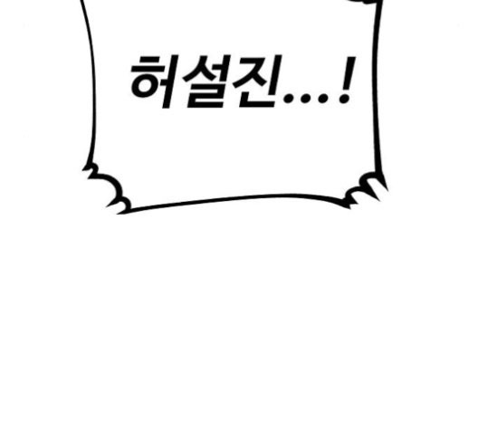 Player Ch.25 p17