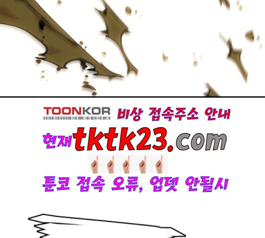 Player Ch.25 p19