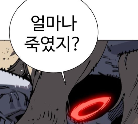 Player Ch.25 p23
