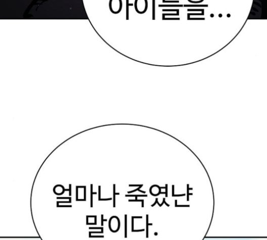 Player Ch.25 p27