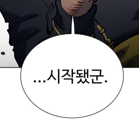 Player Ch.25 p32