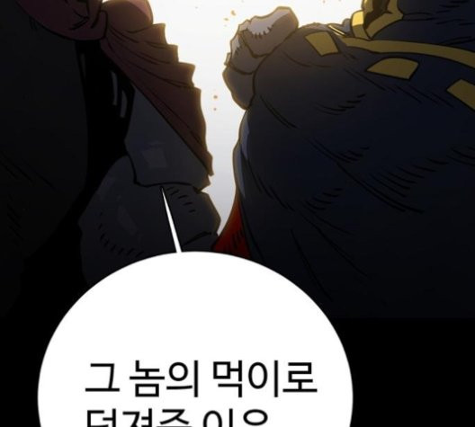 Player Ch.25 p39