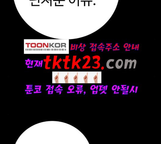 Player Ch.25 p40