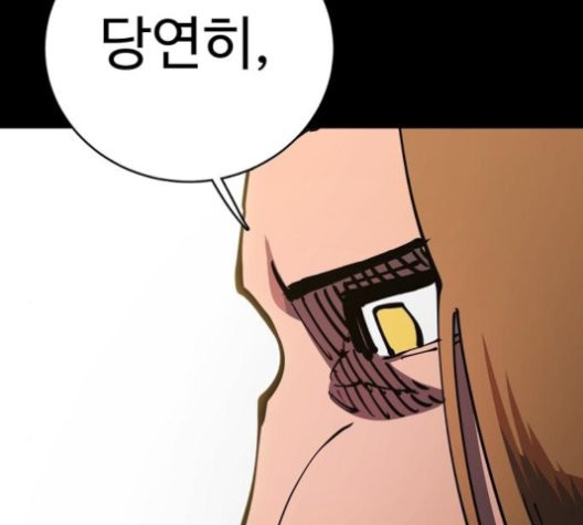 Player Ch.25 p41