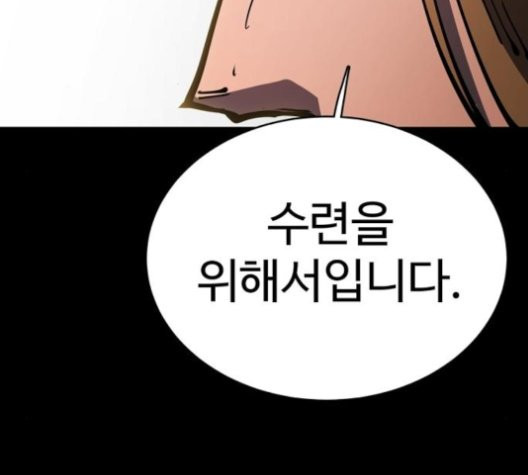 Player Ch.25 p42