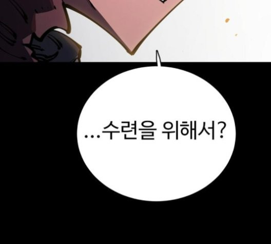 Player Ch.25 p44