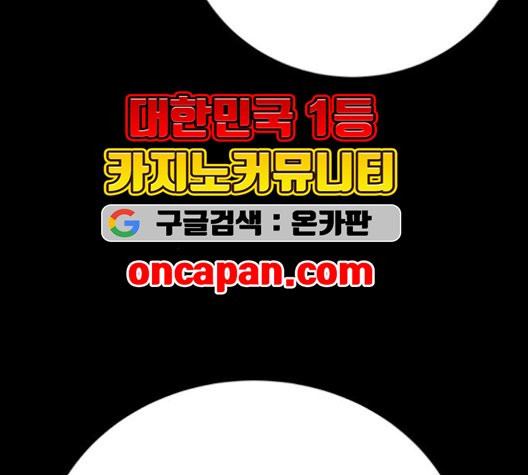Player Ch.25 p56