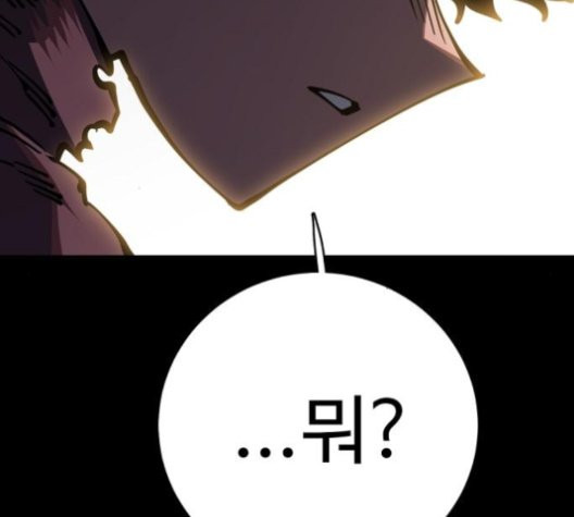 Player Ch.25 p58